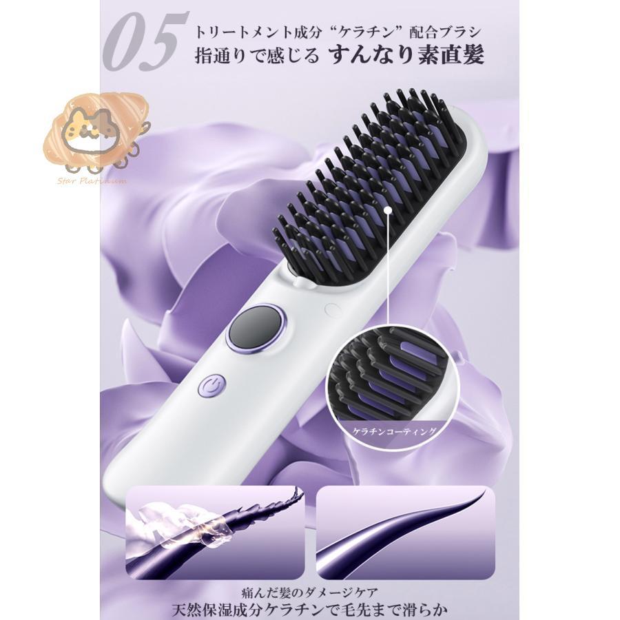 ヘアアイロン ストレートアイロン ヘアアイロンブラシ