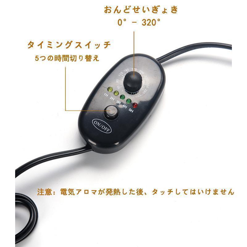 電気香炉 電子香炉 お香立て おしゃれ アロマセラピー香炉
