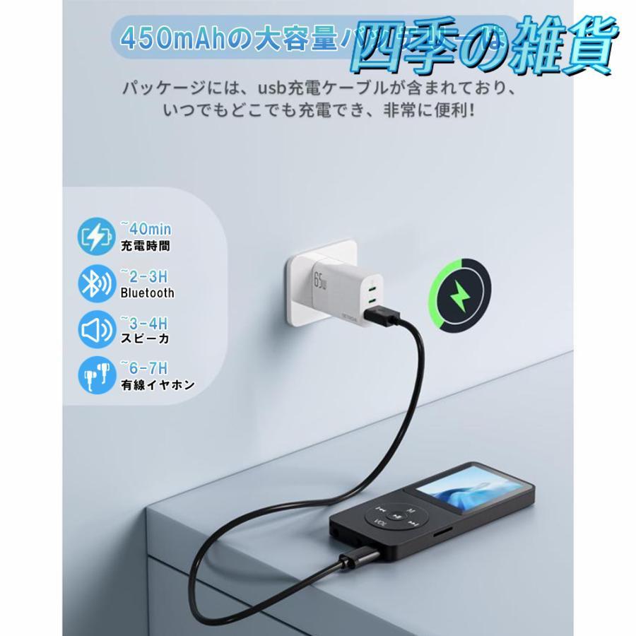 MP3プレーヤー Bluetooth 5.1 超高音質 スピーカー内蔵 イヤホン付き