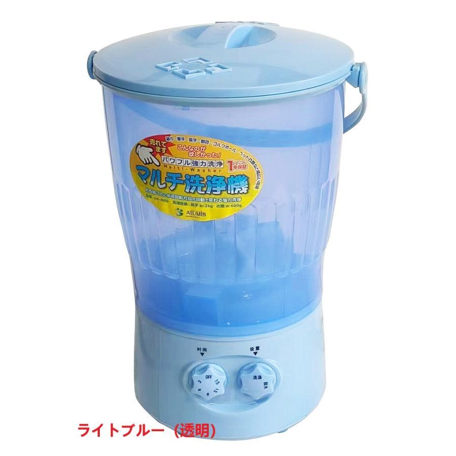 バケツ洗濯機 泥汚れ ミニマルチウォッシャー パワフル バケツ洗濯機 泥汚れ ミニマルチウォッシャー パワフル 小型