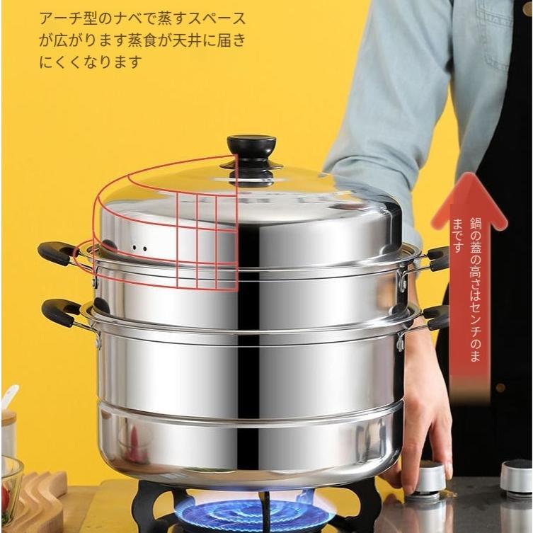 蒸し器 二段三段 26/28/30cm 大容量 ステンレス せいろ 火対応 蒸し鍋