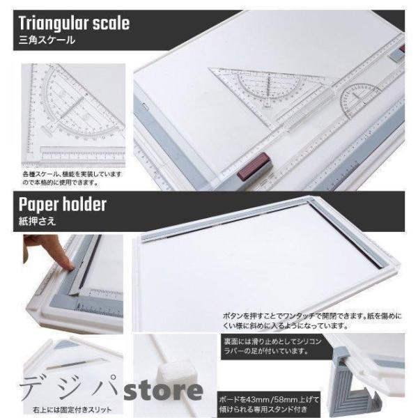 A3サイズ 製図板 平行定規 スライド式 卓上製図版 製図台 図面 作図