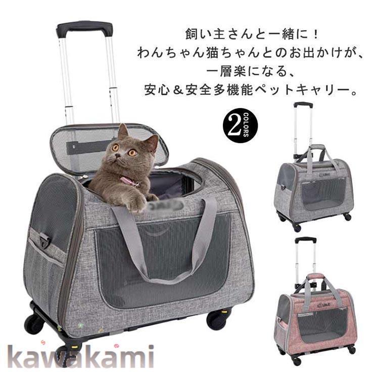 持ち手付き 折りたたみ簡単 犬猫兼用 ハウス ペットキャリ 折りたたみ簡単 持ち手付き ハウス ペットキャリ 犬猫兼用