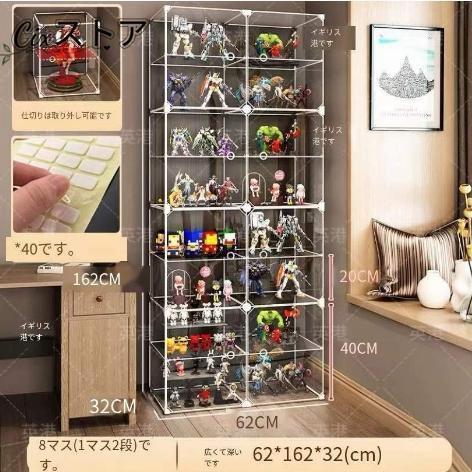 フィギュアラック 大容量 透明（斜めの模様）ディスプレイラック