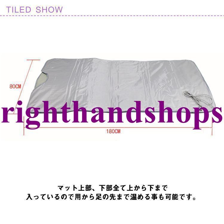 【美品】遠赤外線 寝袋サウナマットS-104 弘洋株式会社【送料込】 美品】遠赤外線 寝袋サウナマットS-104 弘洋株式会社【送料込