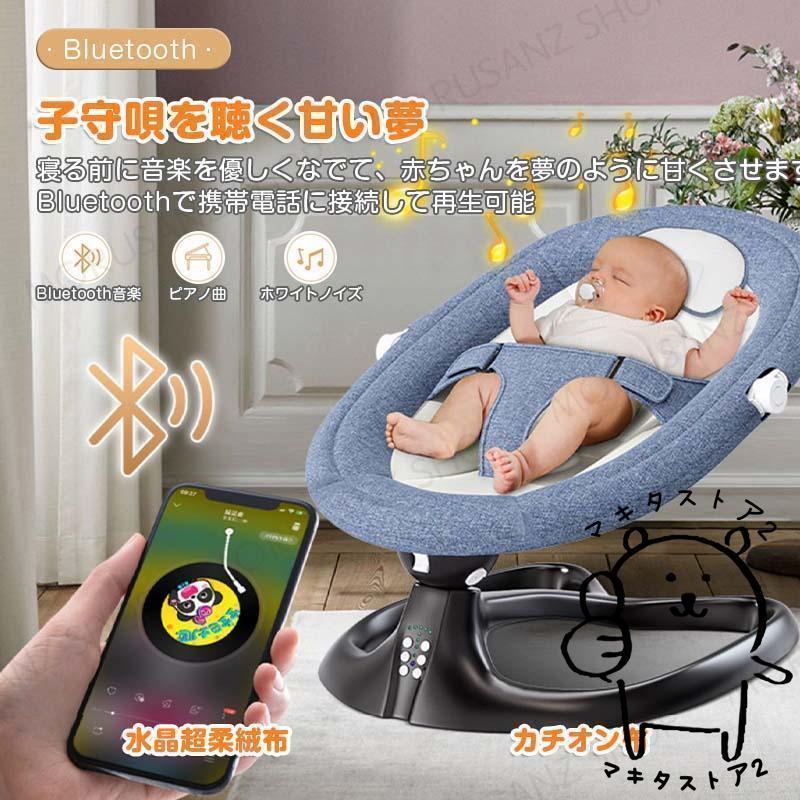 バウンサー 電動 電動バウンサー 新生児 おもちゃ 赤ちゃん
