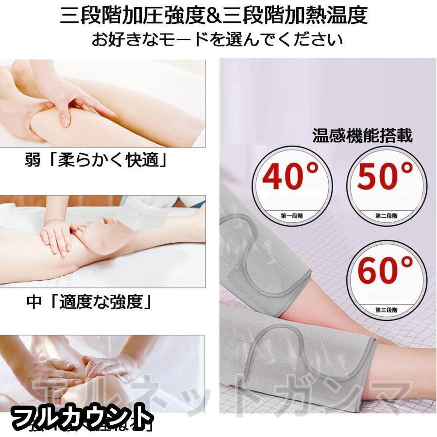 フットマッサージャー 太もも 二の腕 足 ふくらはぎ マッサージ
