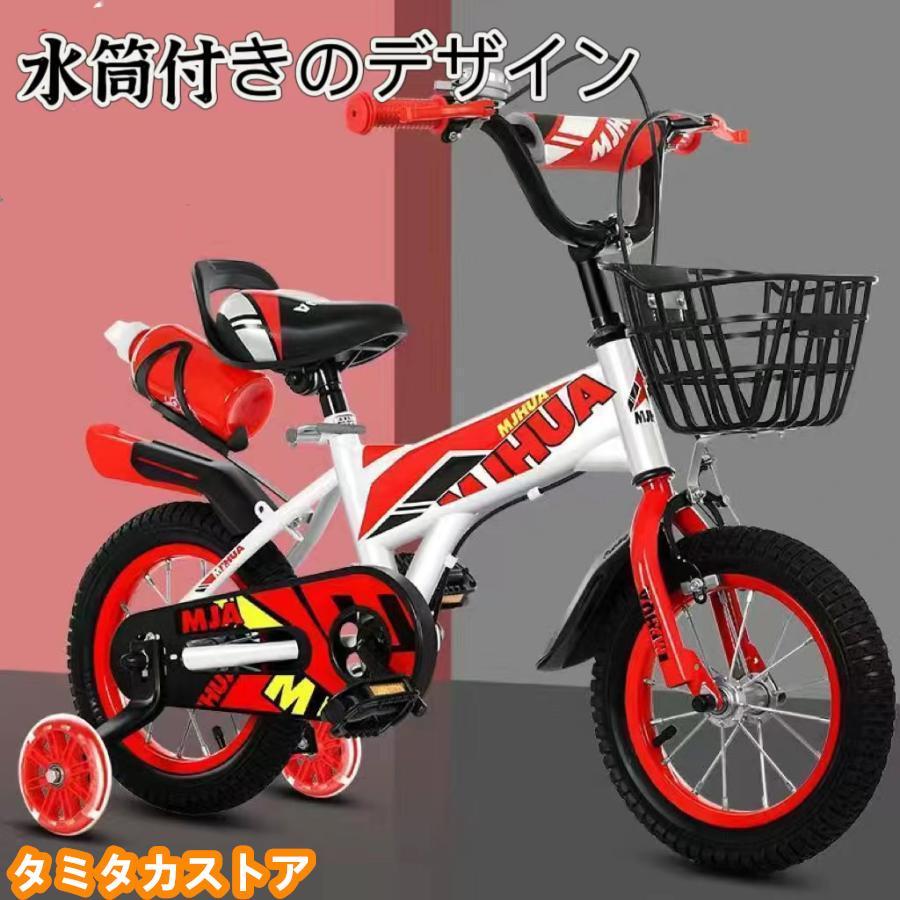 子供用自転車 14インチ キッズバイシクル 16インチ 補助輪 乗り