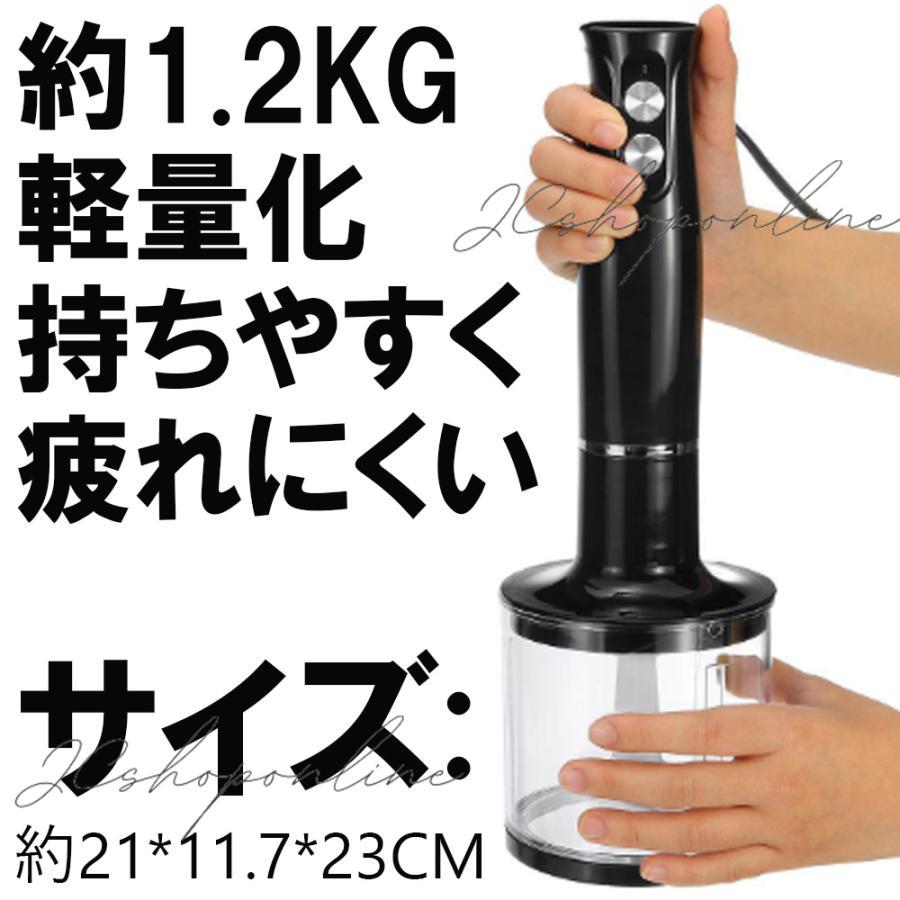 ハンドブレンダー 安い コードレス 氷も砕ける ミキサー 離乳食