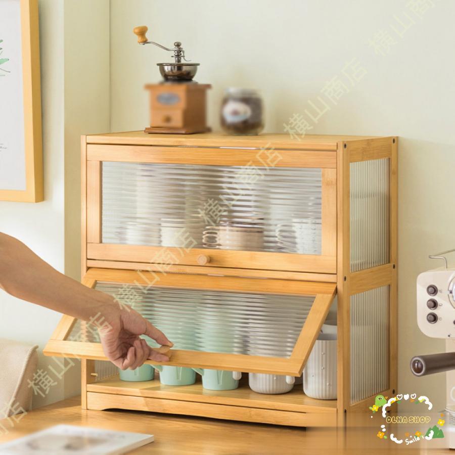 デスクトップ 収納ラック 卓上 簡易 コップ カップ 収納 小型 マルチ