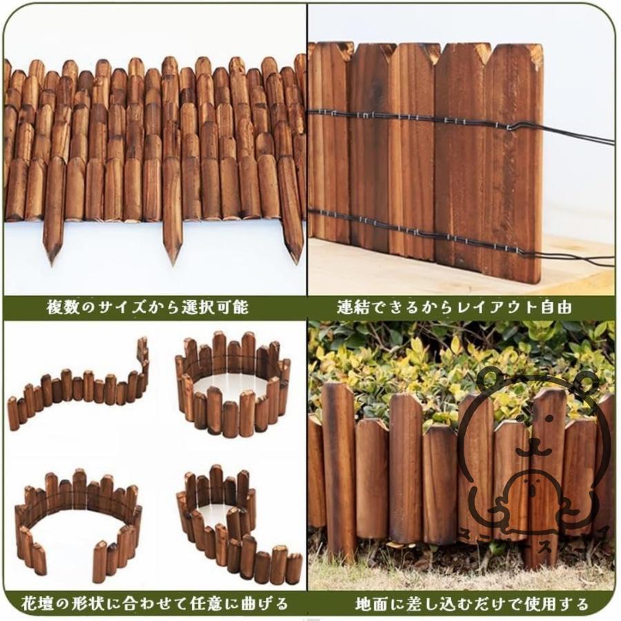 ガーデン フェンス 天然木製 ガーデニング 柵 土留め 根止め 花壇 囲い
