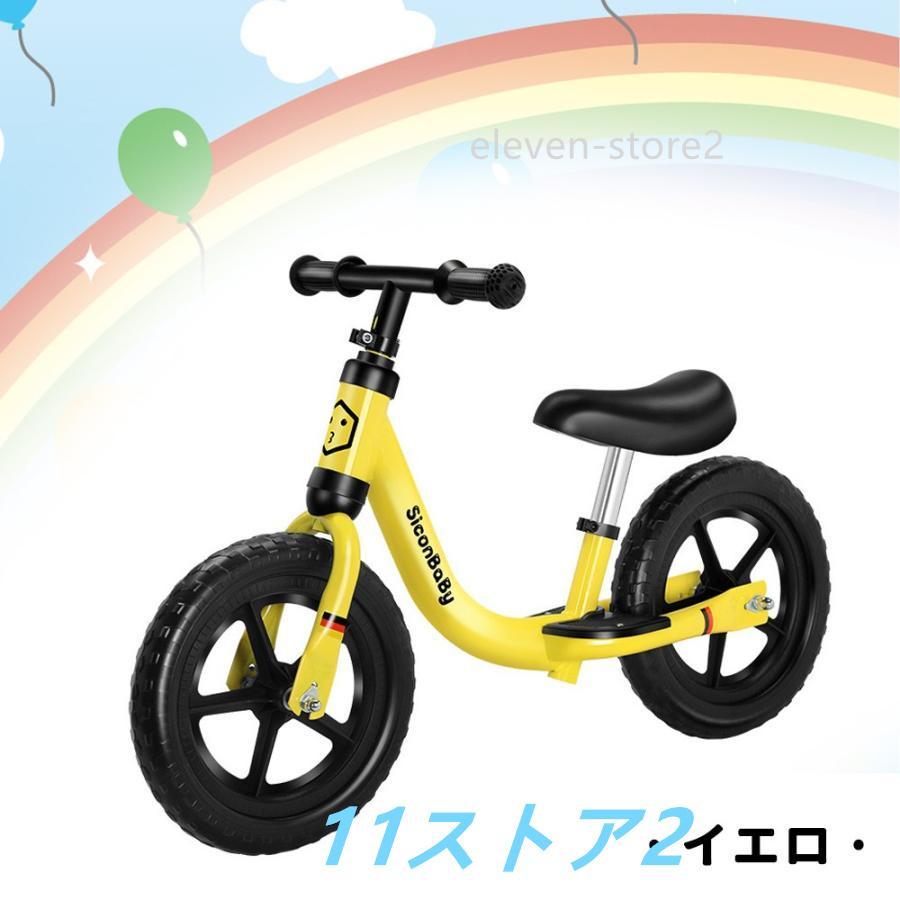 子供バランス車 楽天市場】お買い物マラソン【P5倍】バランスペダル 子供乗用車