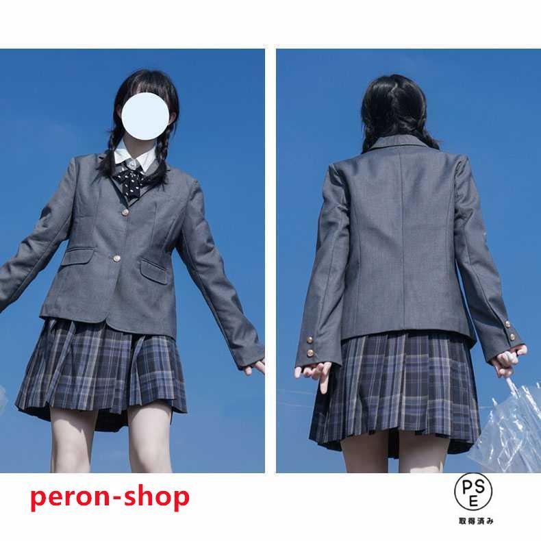 制服 ブレザー 女子高生ジャケット 紺/ブラック?大きいサイズ 制服