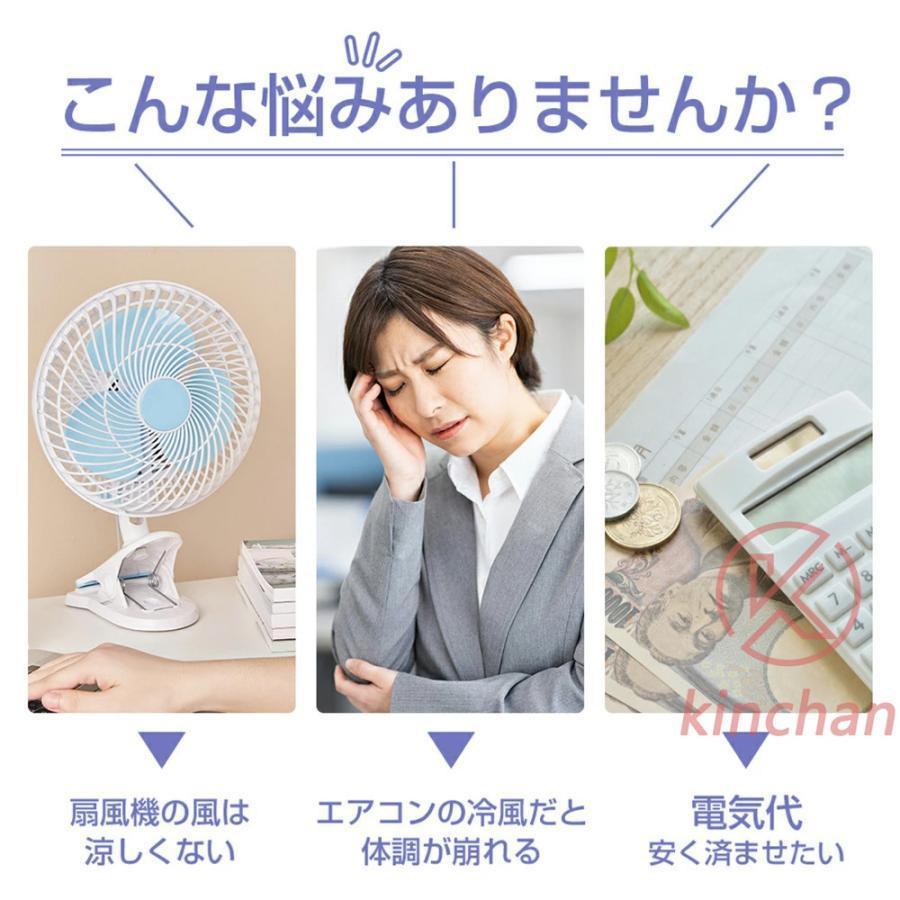 冷風扇 扇風機 冷風機 冷風器 ミニクーラー ポータブルエアコン クーラー 冷風扇 扇風機 冷風機 冷風器 ミニクーラー ポータブルエアコン