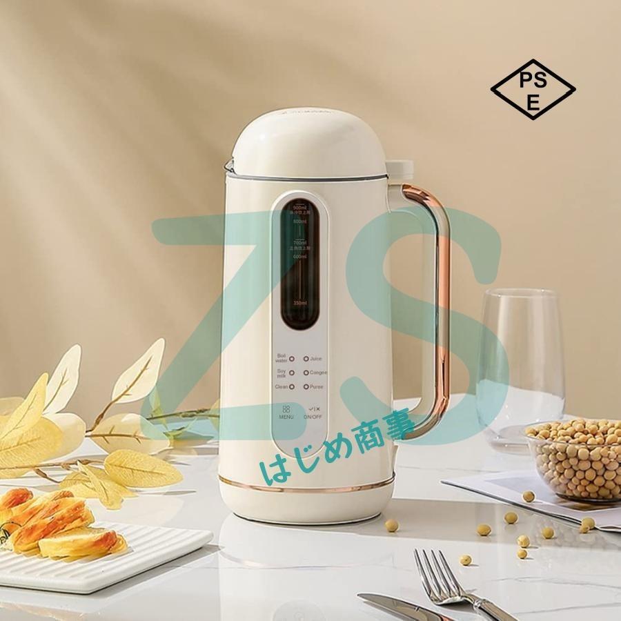 楽天市場】多機能豆乳機 ミキサー 小型自動加熱豆乳マシン スープ