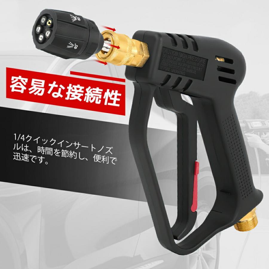 ショートガン 高圧洗浄ショートガン 高圧洗浄機 K2 K3 K4 K5 K6 K7 JTK