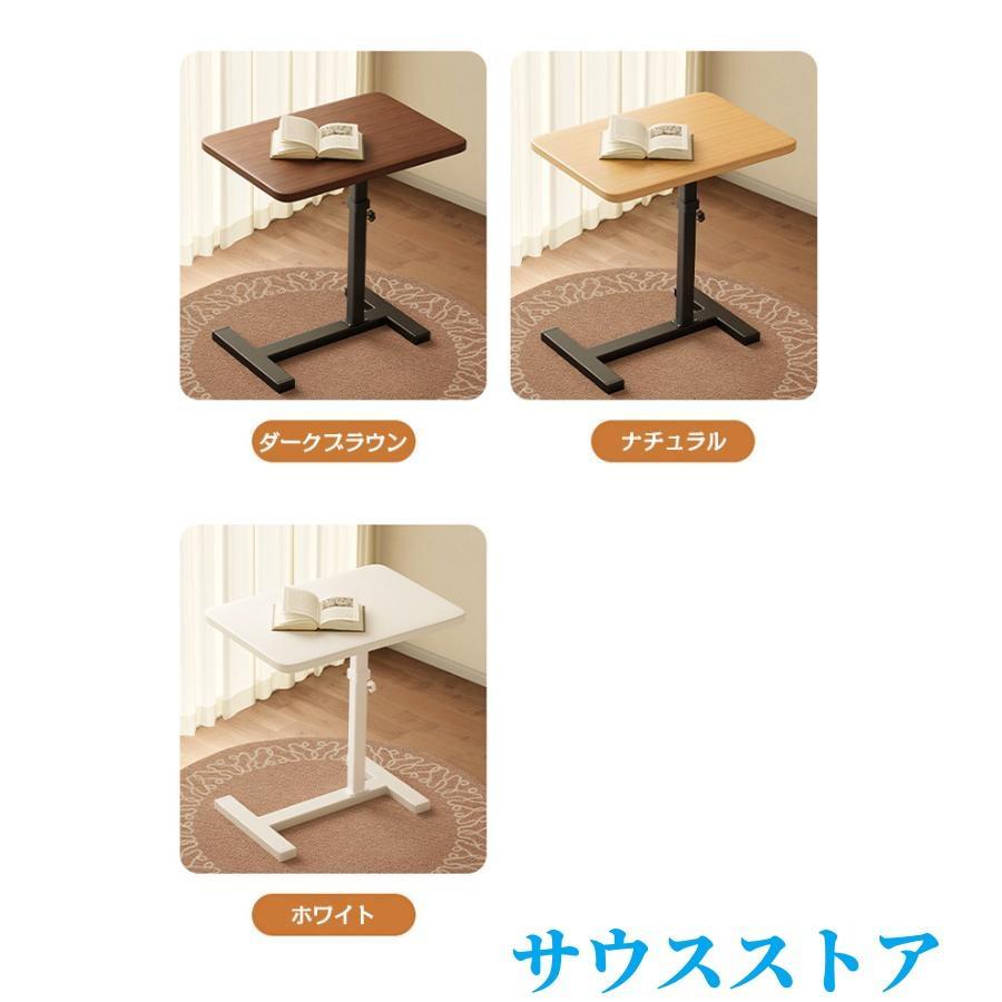 昇降式サイドテーブル ダークブラウン HAGiHARA サイドテーブル 昇降 昇降式テーブル 無段階 スリム 幅