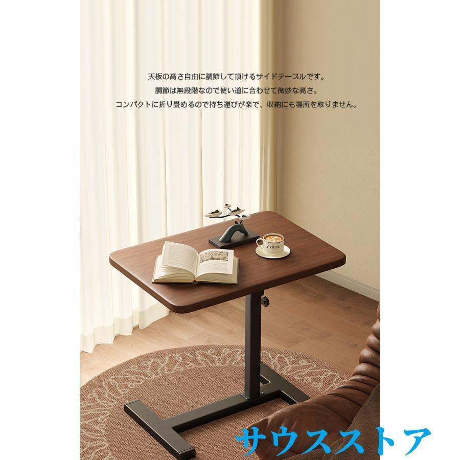 Boley　昇降式サイドテーブル　ウォールナット 楽天市場】昇降式サイドテーブル Boley ウォールナット : 家具