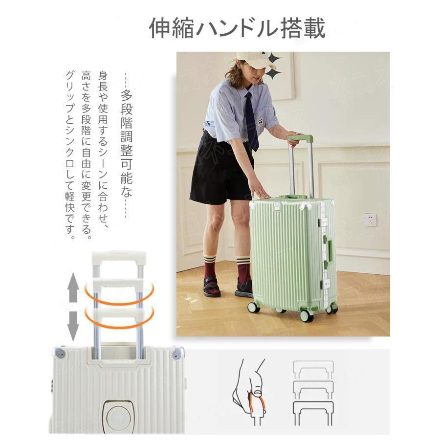 軽量スーツケースL 伸縮ハンドル2段階パステルグリーン 軽量スーツ