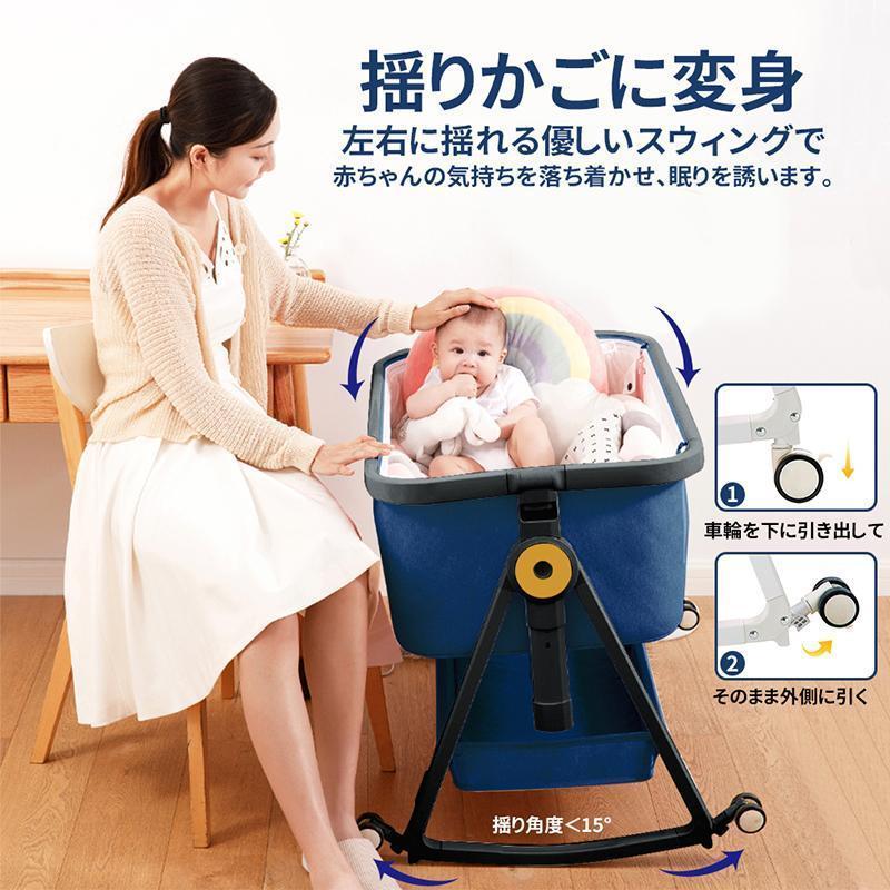 ベビーベッド 添い寝 ミニ持ち運び 折りたたみ 新生児 ゆりかご 蚊帳 2025最新モデル 添い寝 ベビーベッド ミニ 持ち運び 折りたたみ
