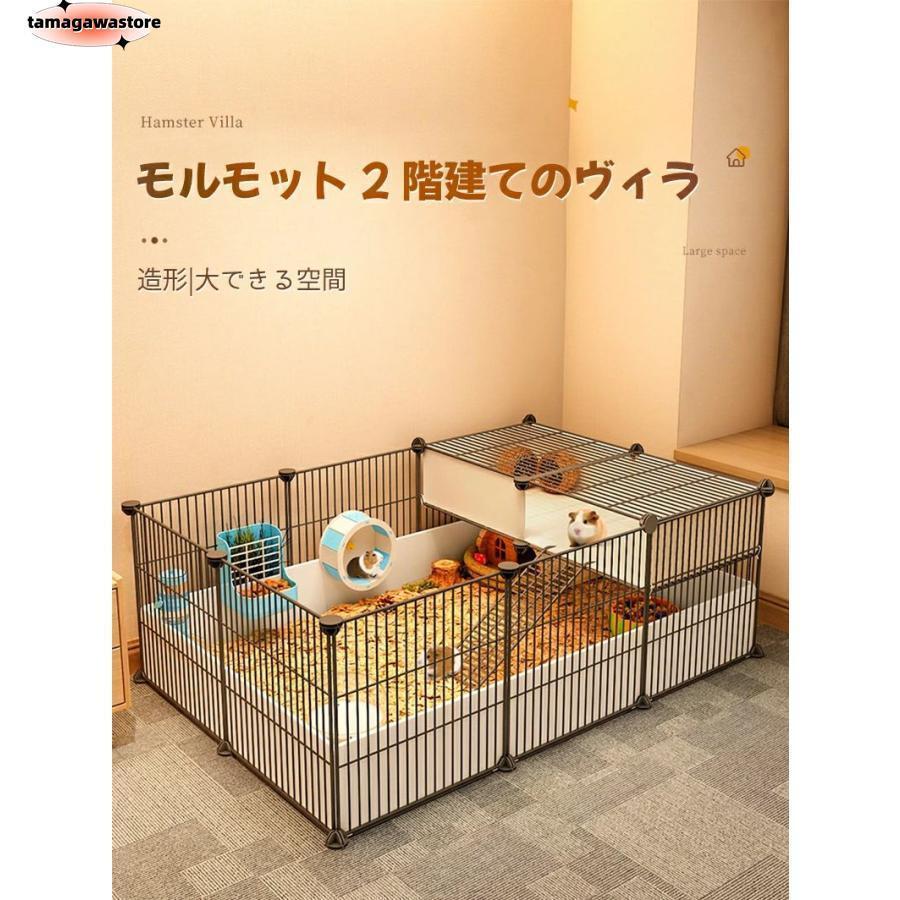 ハリネズミ・うさぎ　ゲージ 楽天市場】ペットケージ うさぎ ケージ オランダ豚ケージ