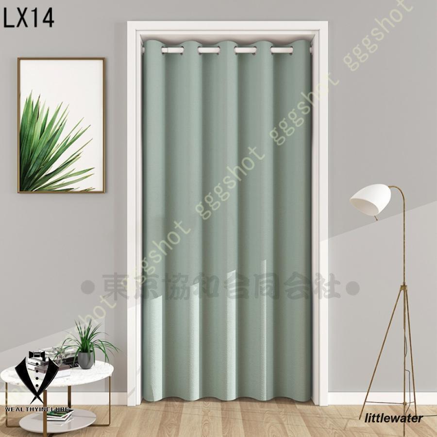 遮光 カーテン 目隠し 間仕切り 厚地 断熱 グリーングレー2枚組 遮光