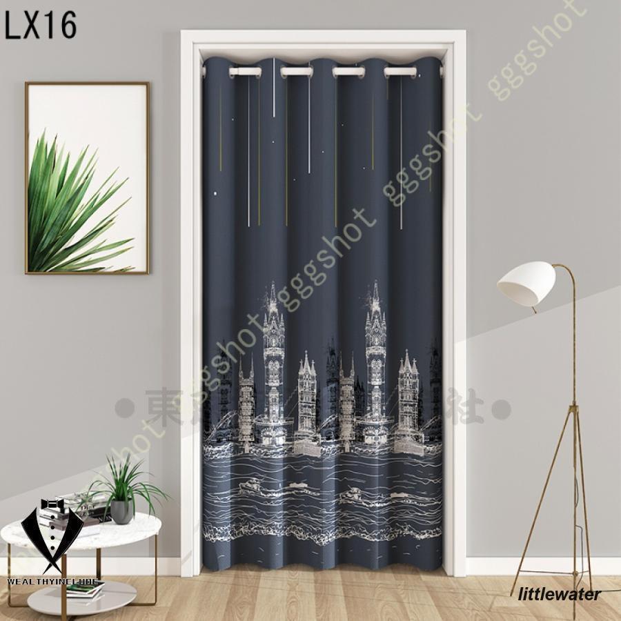 のれん 断熱 間仕切り カーテン 保温 ロング 間仕切りカーテン 目隠し