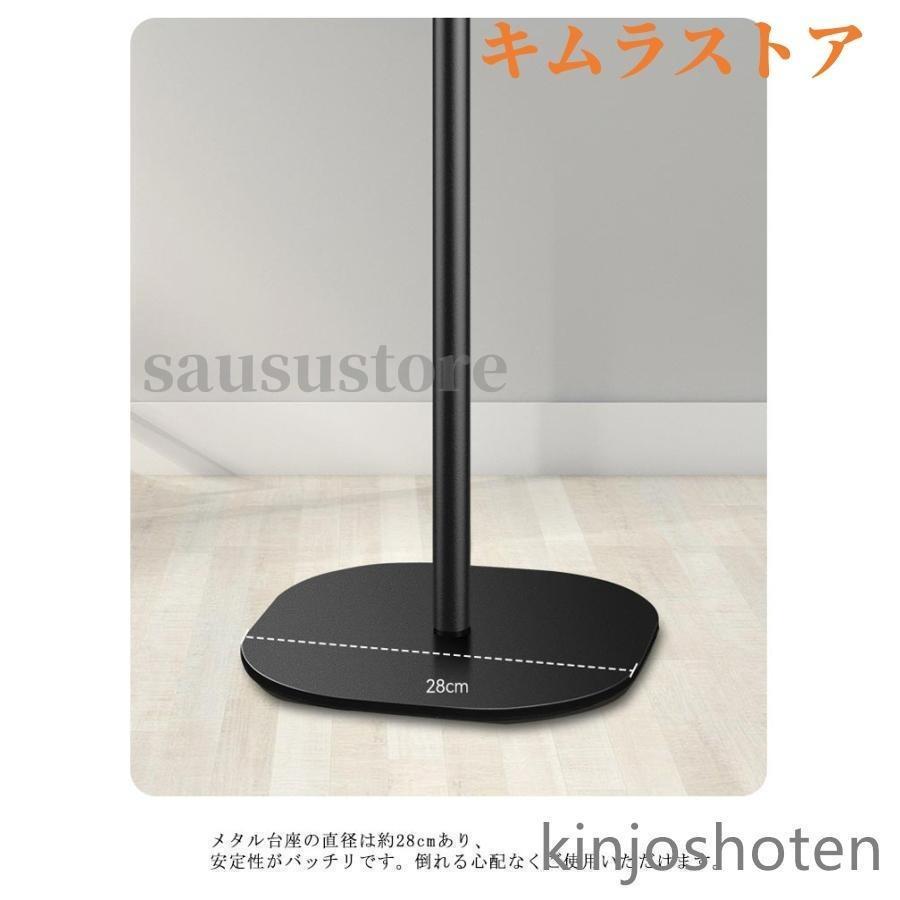 プロジェクタースタンド プロジェクター台 伸縮型 高さ50-160cm 一脚型