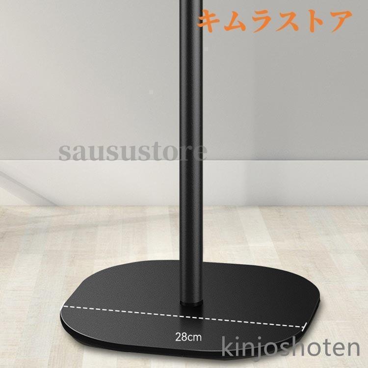 プロジェクタースタンド プロジェクター台 伸縮型 高さ50-160cm 一脚型