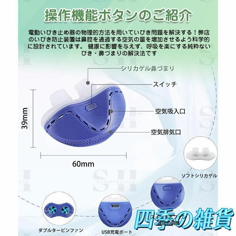 いびき防止グッズ いびき対策 口呼吸防止 鼻呼吸促進 調整可能 男女兼用 Amazon.co.jp: いびき防止グッズ 口呼吸防止 鼻呼吸サポート 無呼吸