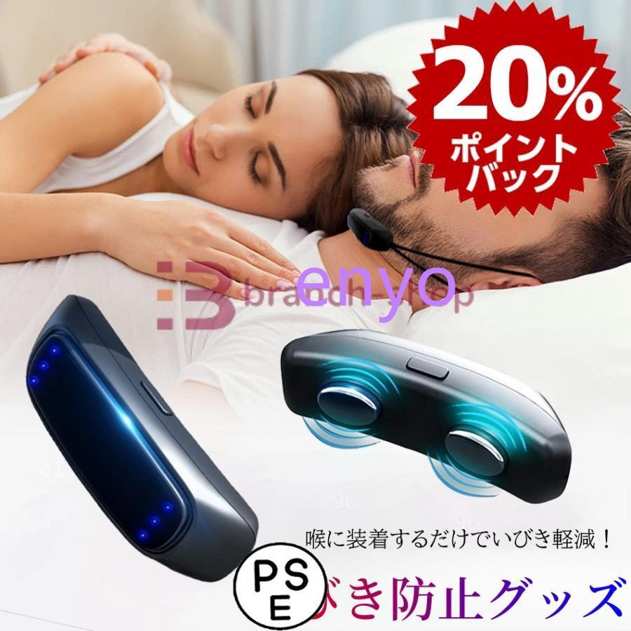 いびき防止 グッズ いびき対策 快眠 いびき軽減 快眠 3個セット Amazon.co.jp: DELUXEFOX いびき防止グッズ 鼾防止グッズ ノーズ