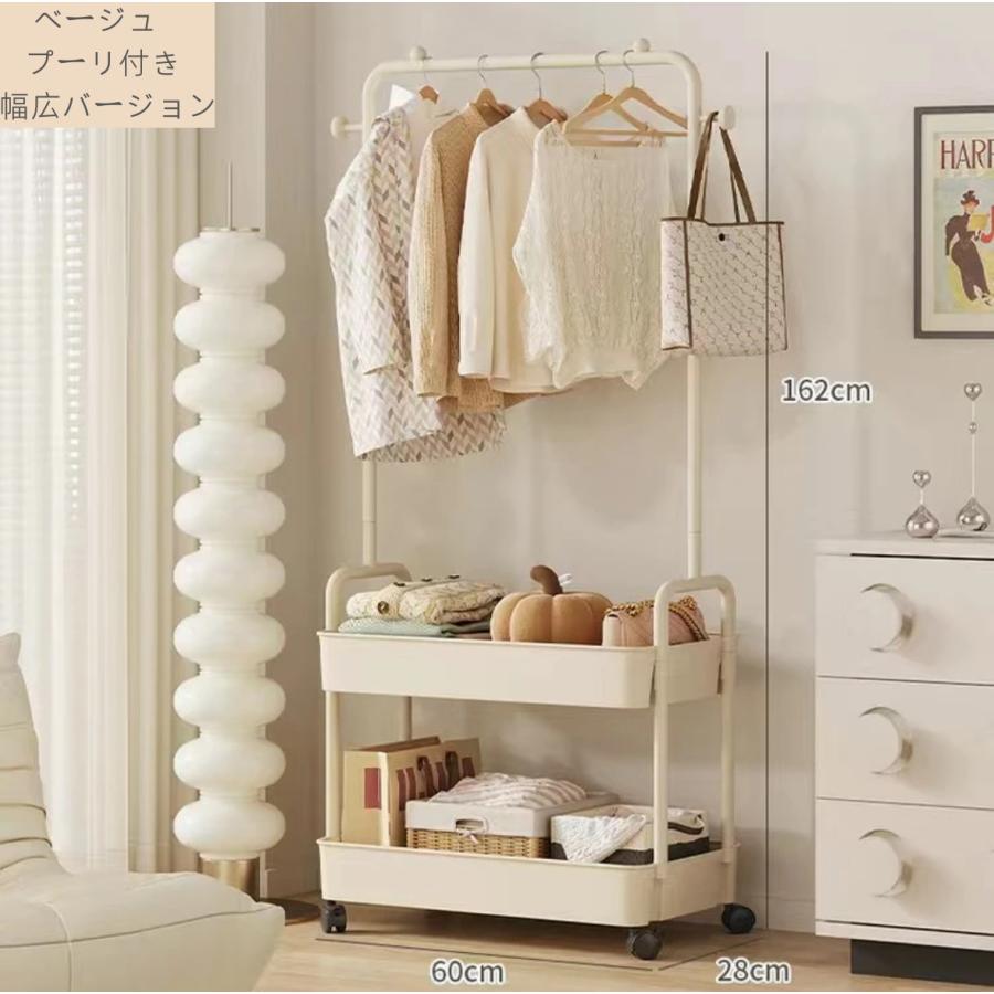 ハンガーラック おしゃれ 棚付き キャスター付き トローリーハンガー