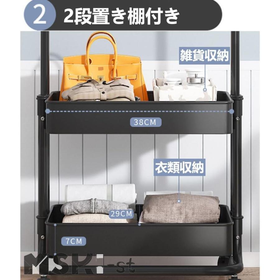 ハンガーラック おしゃれ 棚付き キャスター付き トローリー