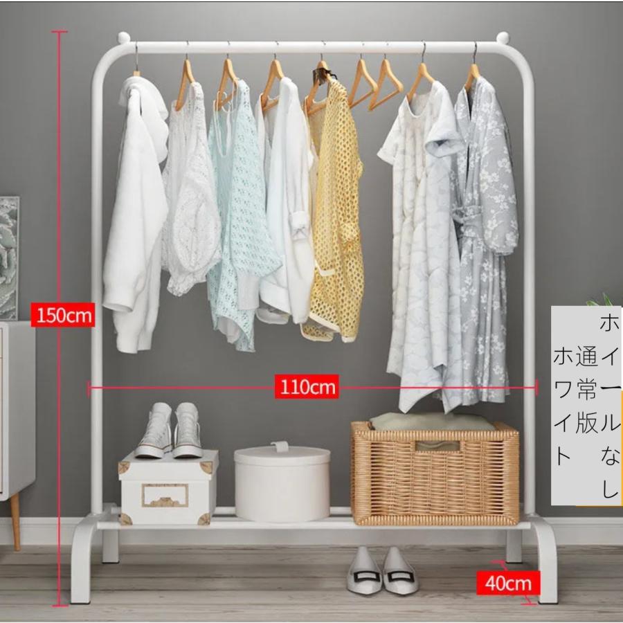 ハンガーラック おしゃれ 棚付き キャスター付き トローリーハンガー
