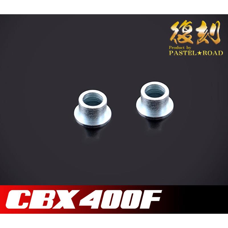 パーツ CBX400 CBX400F ヘッドライトセッティングカラー 1台分（2個セット） パステル