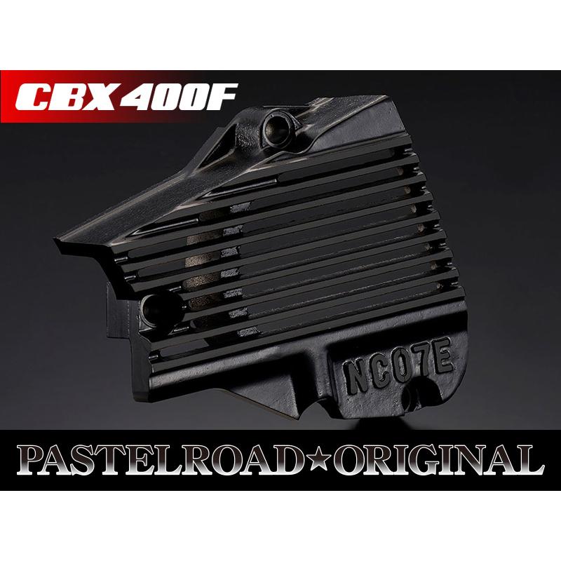 CBX400F NC07スプロケカバー ブラック パステルロード 14137