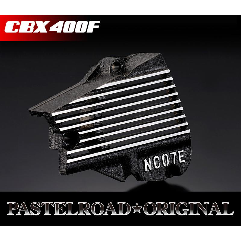CBX400F用 マッドマックス スプロケカバー 【公式通販】