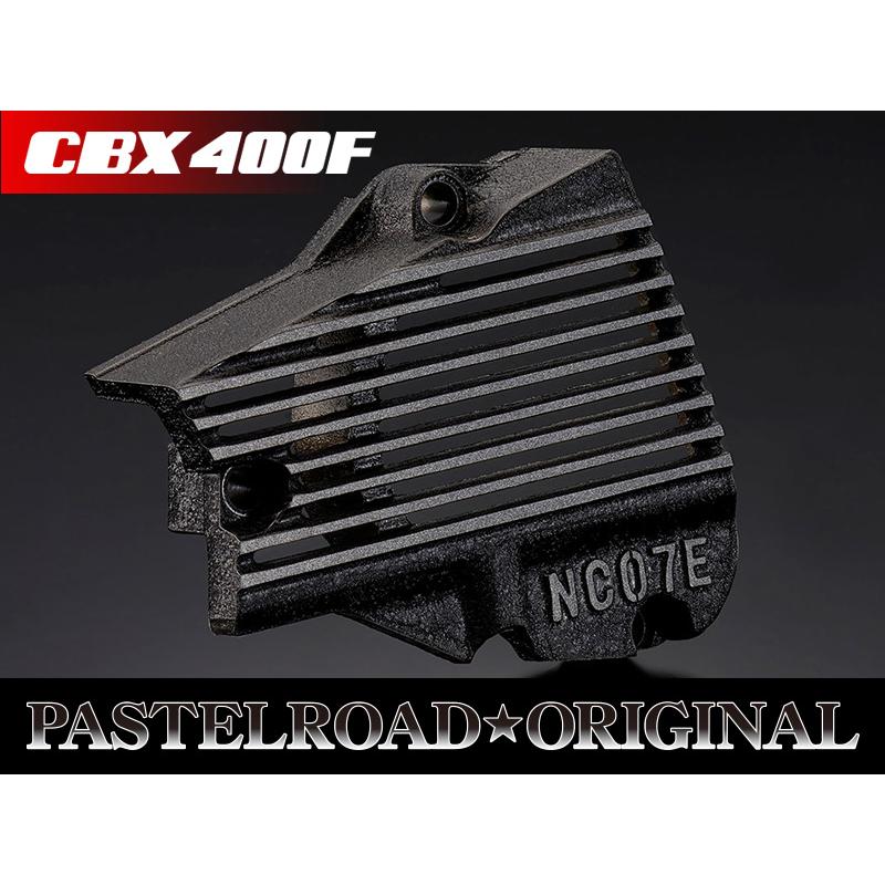 CBX400F NC07スプロケカバー チヂミ塗装 ブラック パステルロード