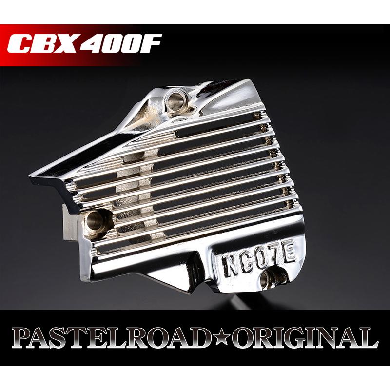 CBX400F NC07スプロケカバー メッキ パステルロード 14141 CBX400F NC07スプロケカバー メッキ パステルロード 14141