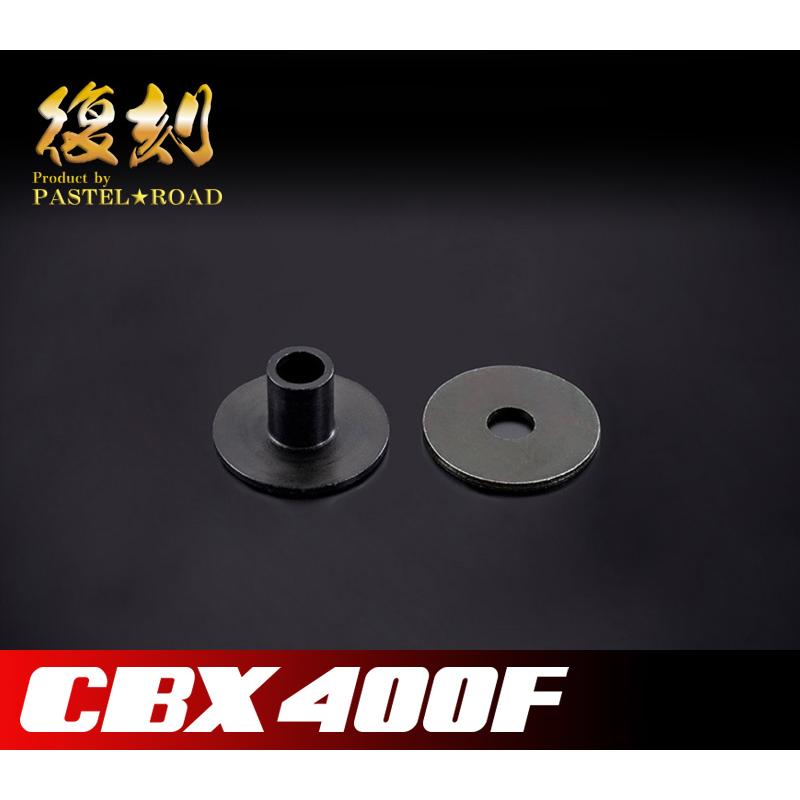 CBX400F オイルクーラーカラー ワッシャーセット パステルロード 14156