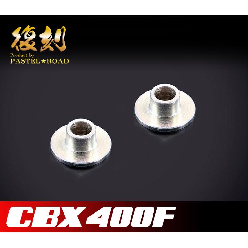 CBX400F テールカウルカラー 1台分（2個セット） パステルロード