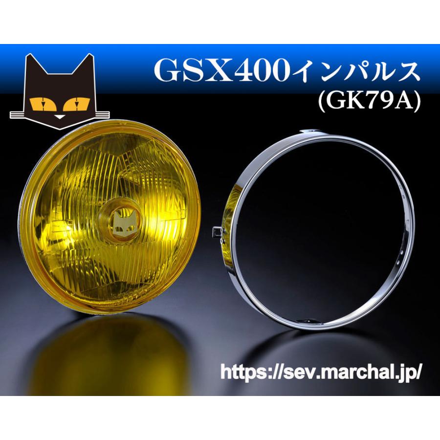 GSX400インパルス（GK79A）【送料無料】マーシャル889 イエローレンズ ユニット　純正ライトケース・外リムで装着！800-8001｜pastelroadshop