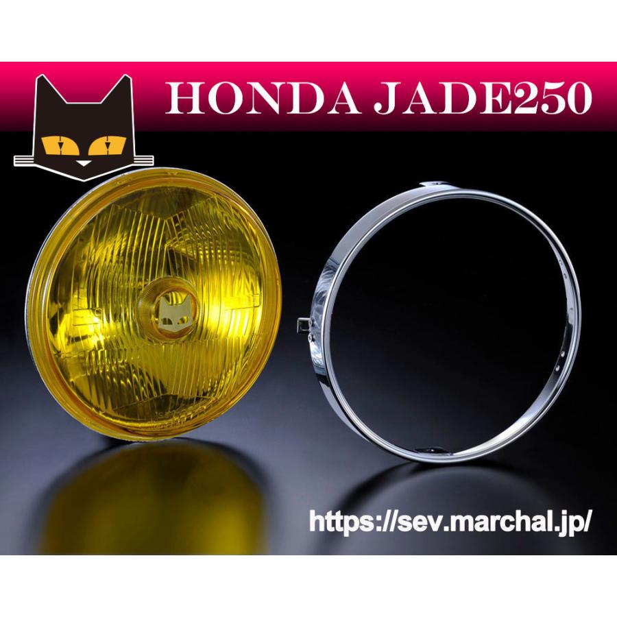 MARCHAL（マーシャル） JADE250 直営・即納 マーシャル889 イエロー