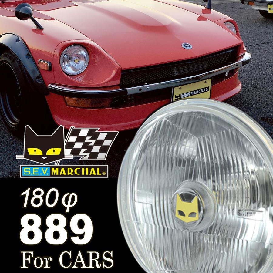 MARCHAL（マーシャル） ヘッドランプ 889 クリアーレンズ φ180 旧車 四