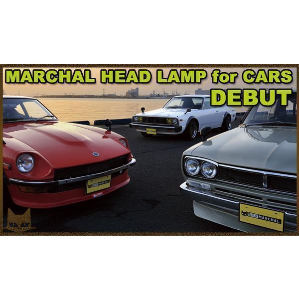 MARCHAL（マーシャル） ヘッドランプ 889 クリアーレンズ φ180 旧車 四
