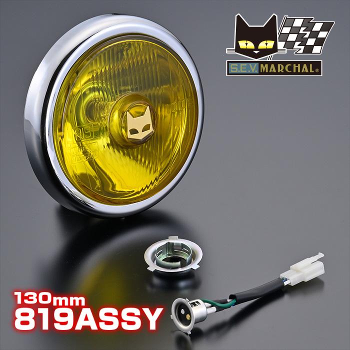 a*j マーシャルヘッドライト　エイプ50.100用 MARCHAL エイプ50/100 4ミニ用 マーシャルヘッドライト 819 ASSY
