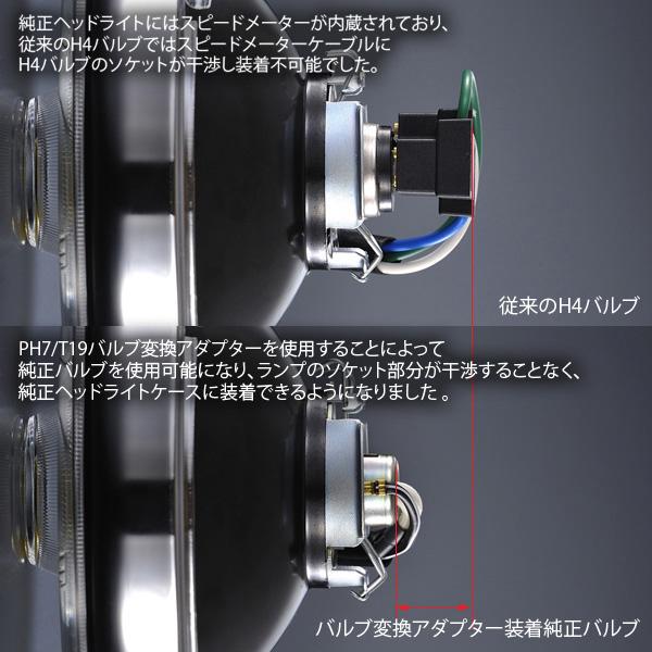 MARCHAL エイプ50/100 4ミニ用 マーシャルヘッドライト 819 ASSY