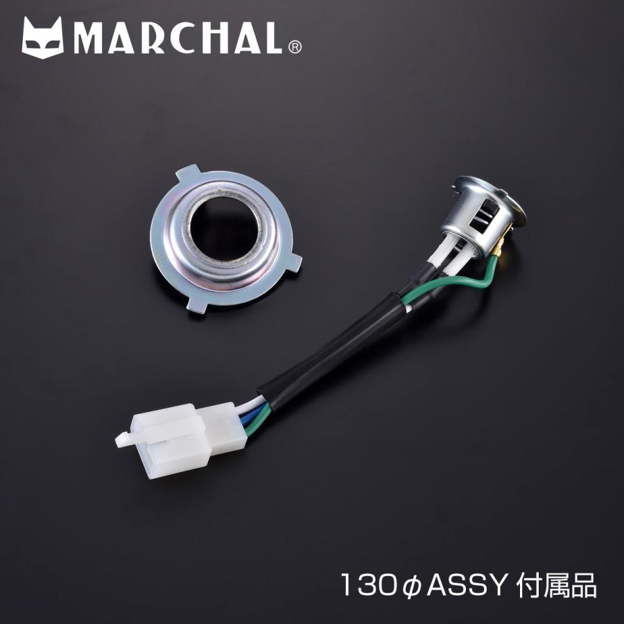 マリー4点 MARCHAL 4ミニ用 マーシャルヘッドランプ 819 ASSY イエロー