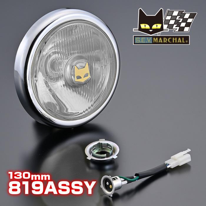 MARCHAL モンキー50 4ミニ用 マーシャルヘッドランプ 819 ASSY
