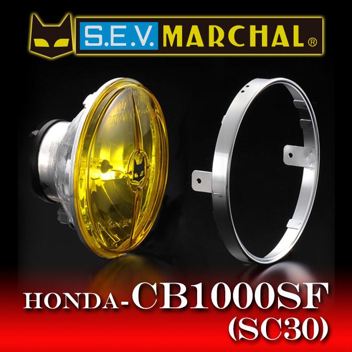 MARCHAL（マーシャル） CB1000SF（SC30）直営・即納 マーシャル722